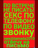 Анкета проститутки Надежда - метро Беговой, возраст - 30